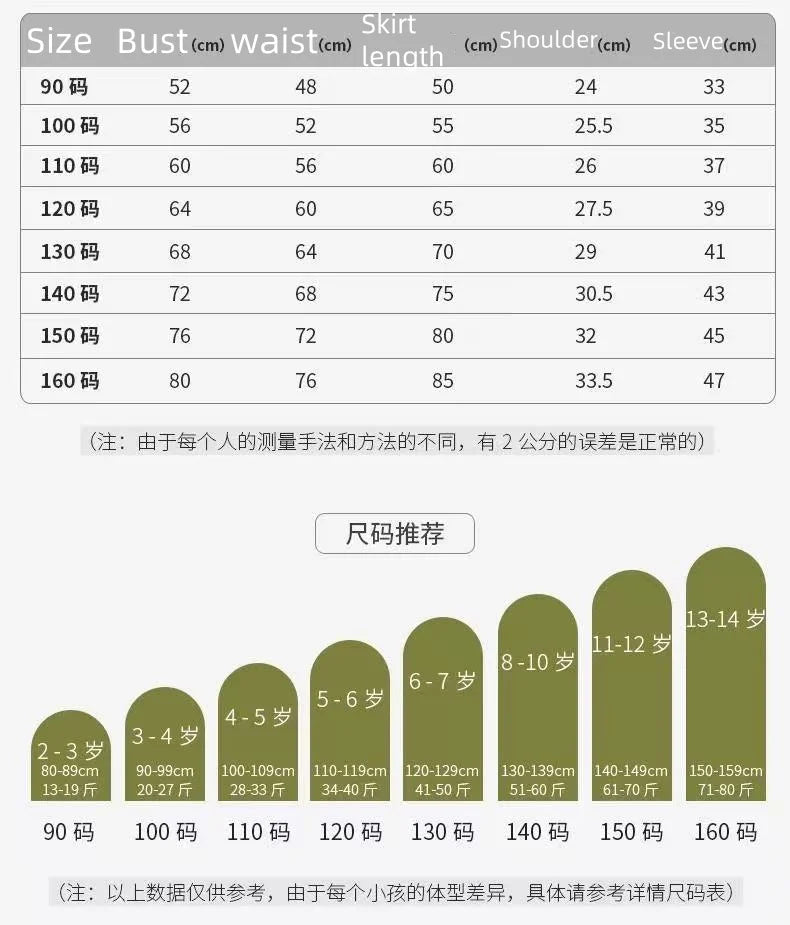 2025 New Winter Dress For Kids 1-8 Years old Birthday Long Sleeve Princess Formal Dresses For Baby Girl 2 3 4 5 6 7 8 Year